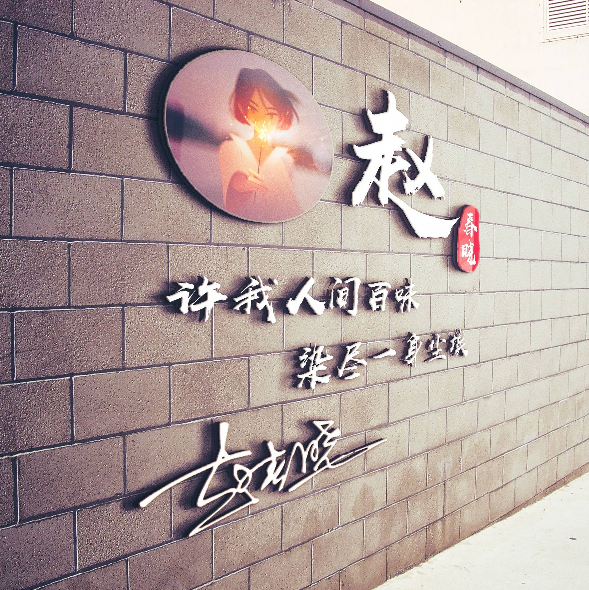 「微信头像」你应该换头像了,100张责任姓名头像,请带走吧_朋友_设计