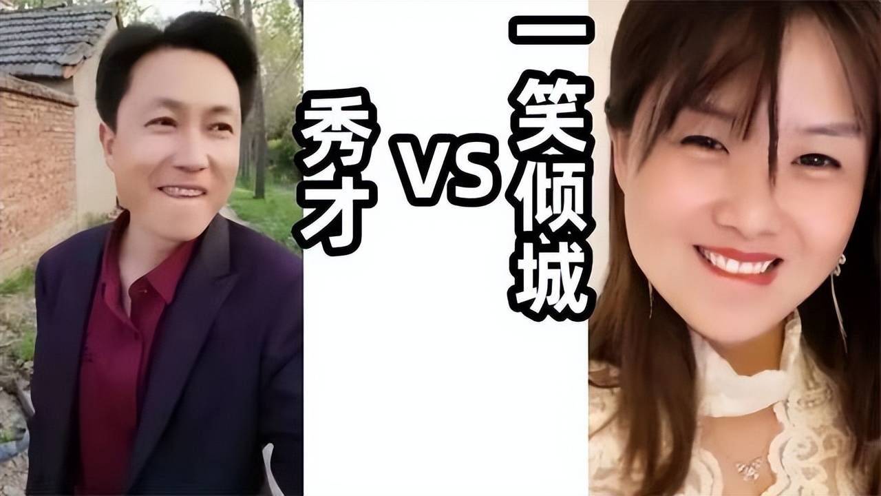 网红"秀才"被封号事件,折射出中老年群体情感的缺失_生活_问题