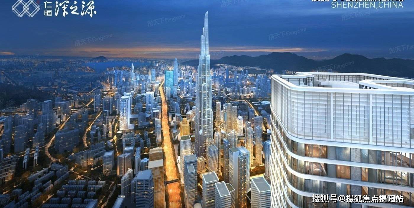 仁恒深之源（深圳）仁恒深之源，仁恒深之源，仁恒深之源仁恒深之源楼盘详情_罗湖_中心_项目