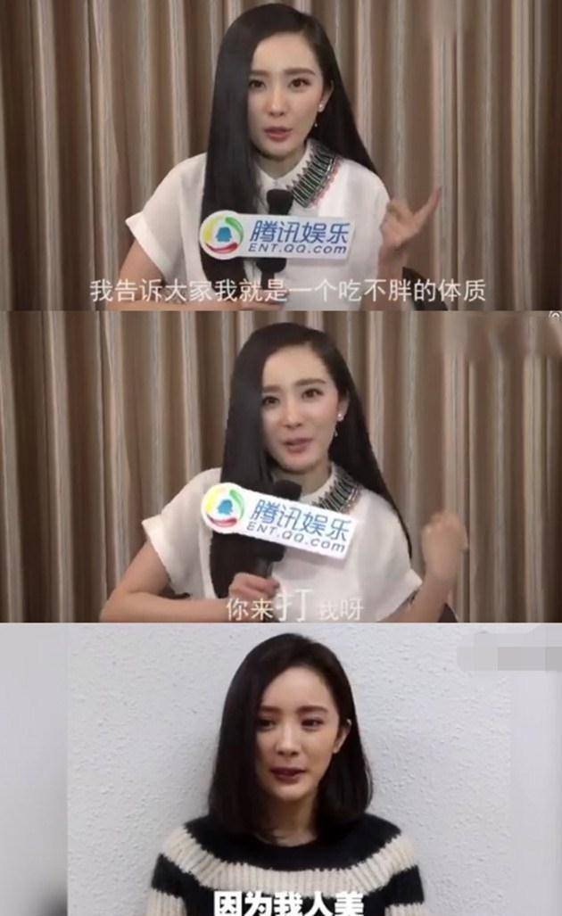 杨幂比心被热议,她的这些回应才叫犀利!_华晨宇_因为_时候
