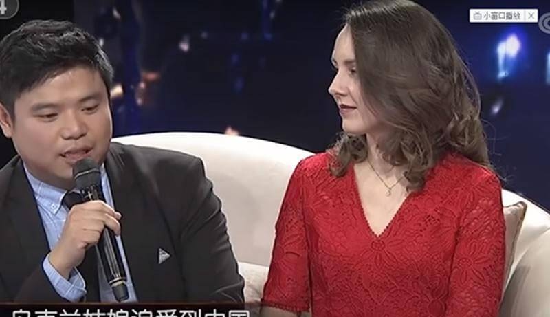 蒋宗坤_娜塔莎_中国