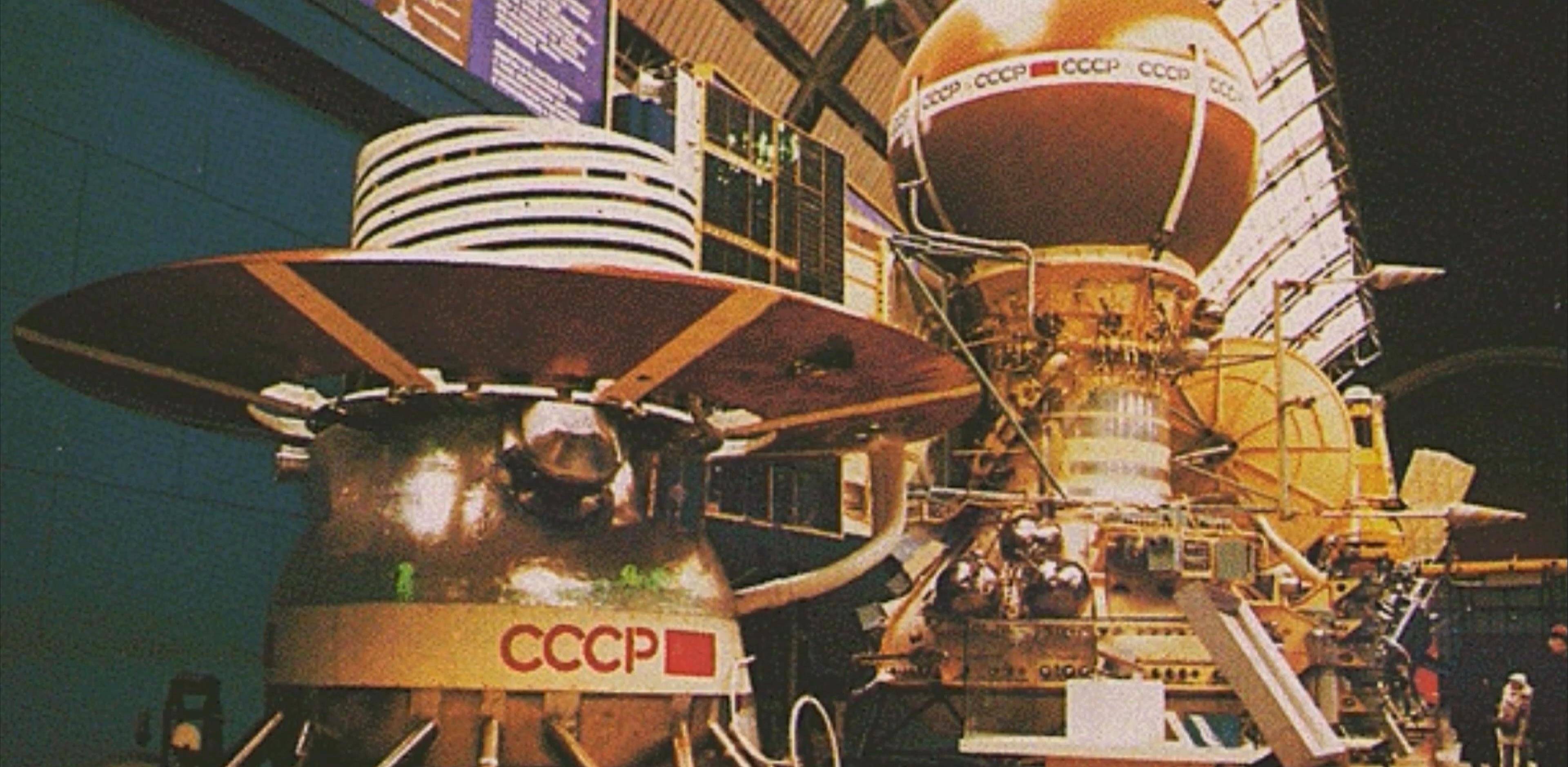 苏联在金星究竟发现了什么?真实照片告诉你_探测器_表面_数据