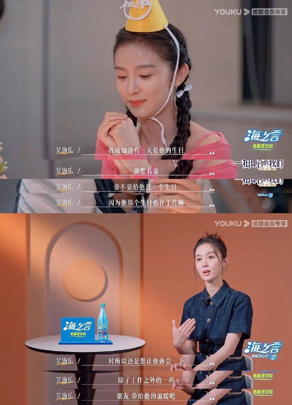 黄芷陶_杨杨_蒋依依