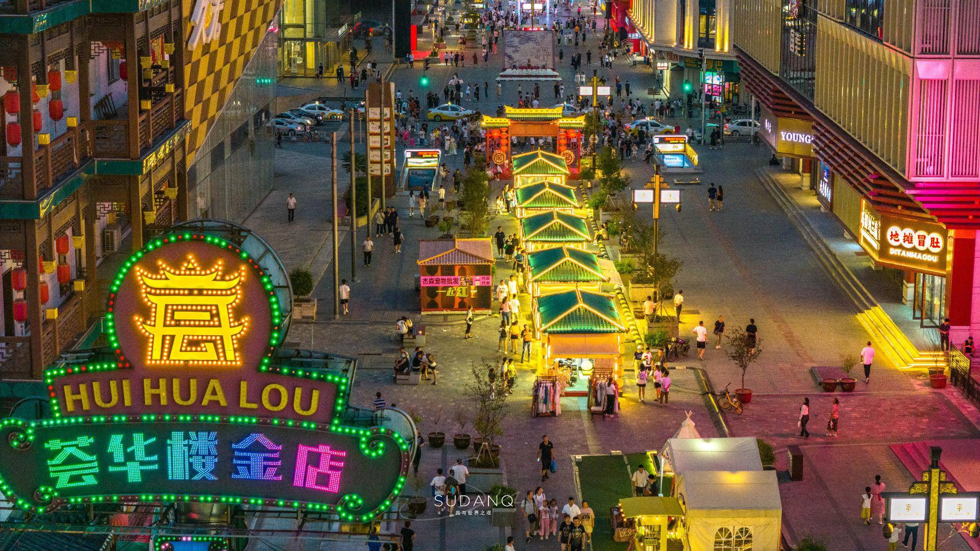 沈阳中街夜景图片