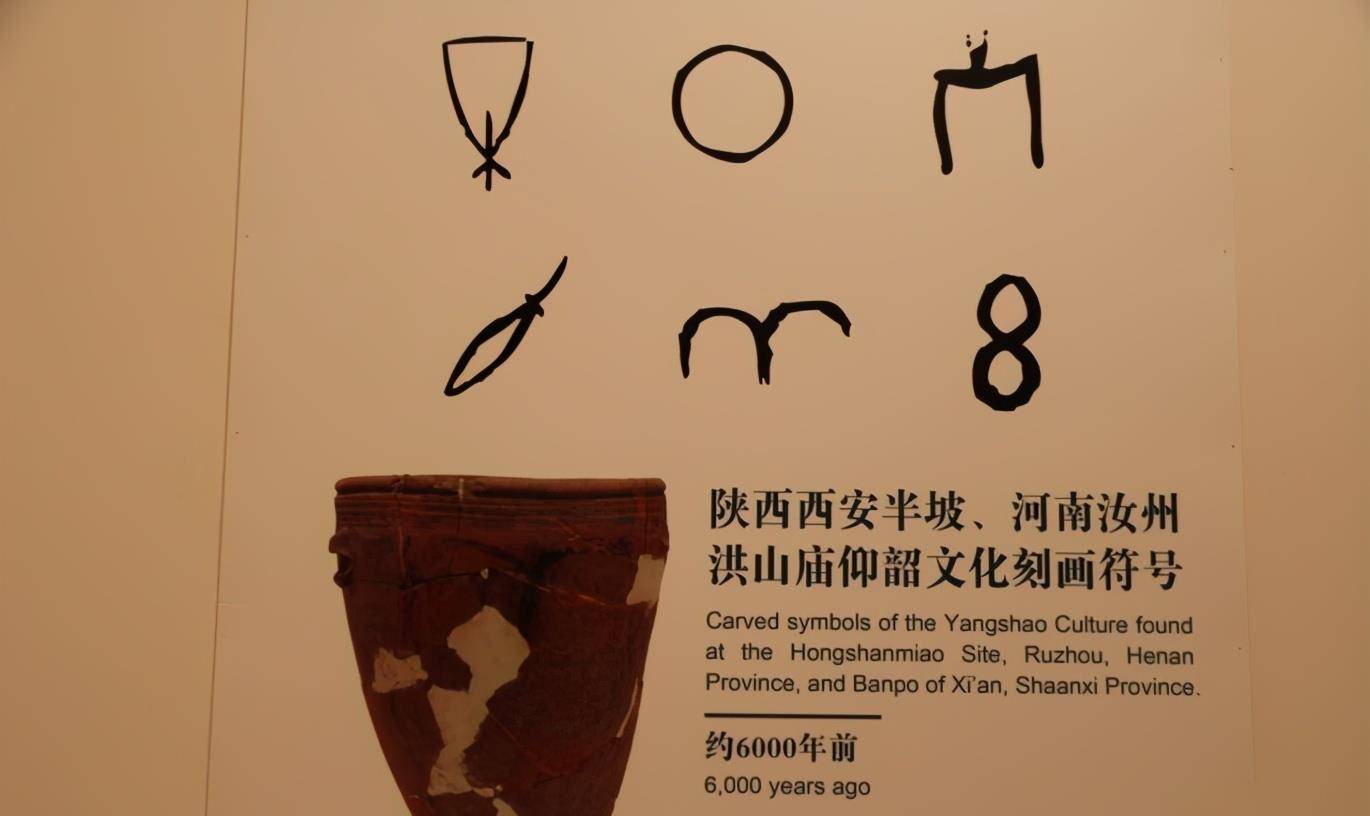 陶寺朱文经放射性碳测年和校正,山西襄汾县陶寺遗址的年代约为公元前