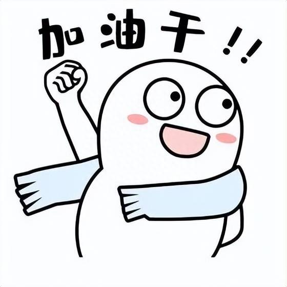 总之,杜绝外界干扰需要你的坚定决心和自律能力.