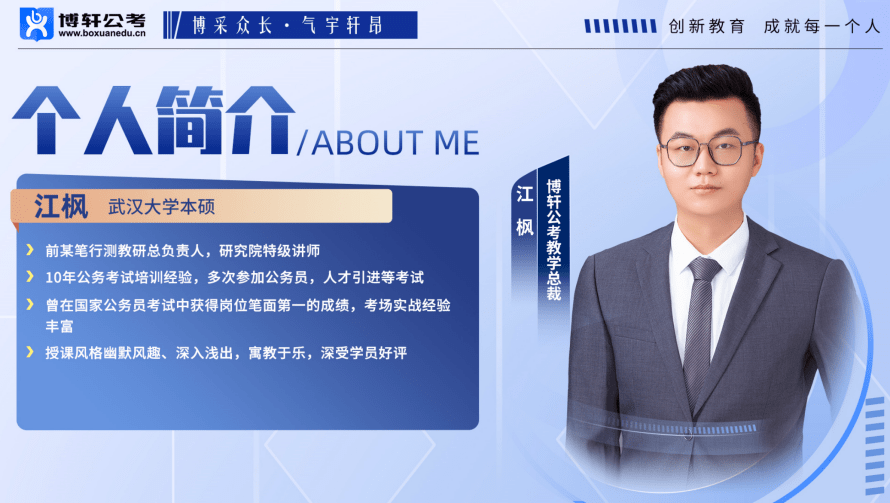 在这些年的教学过程中,江枫老师善于发掘学生的需求和特点,采用个性化