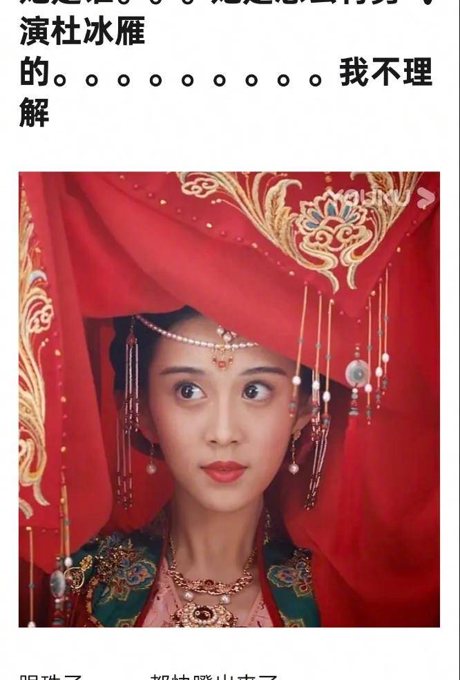 热巴电影?王俊凯初吻?娜然负面?新版杜冰雁丑?_陈令韬_资源_影响