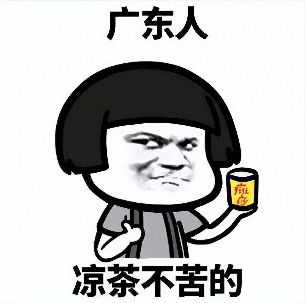 传统饮品的清凉瑰宝