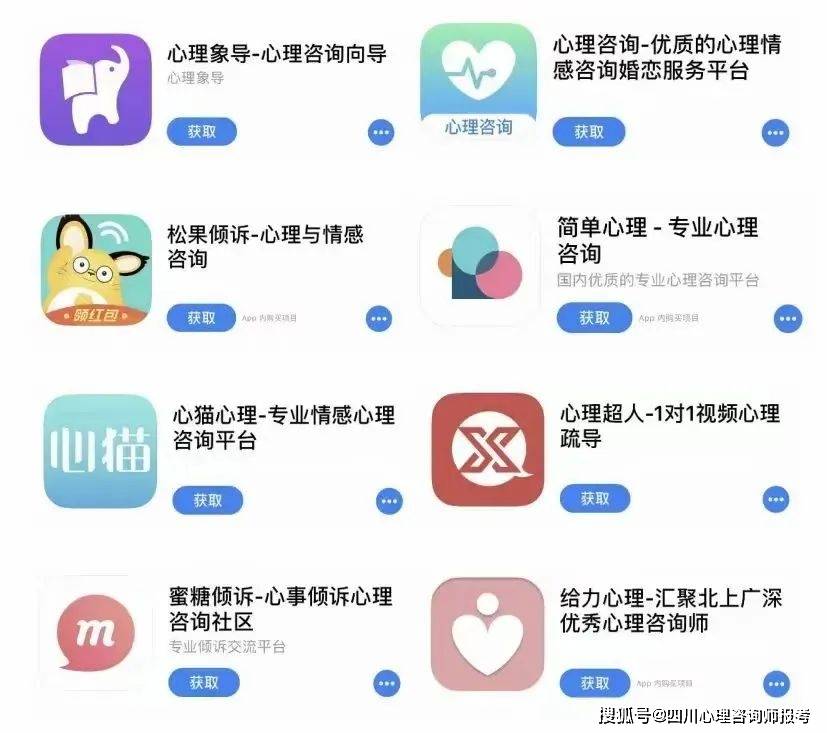 心理咨询师前景如何_怎么报考心理咨询师_心理咨询师证书报考条件