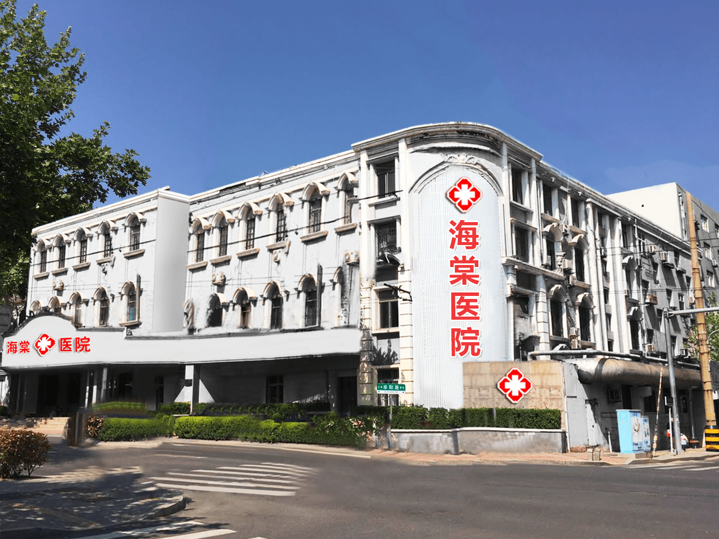 關(guān)于北京世紀(jì)壇醫(yī)院、石景山區(qū)跑腿掛號(hào)，誠(chéng)信經(jīng)營(yíng)，服務(wù)好的信息