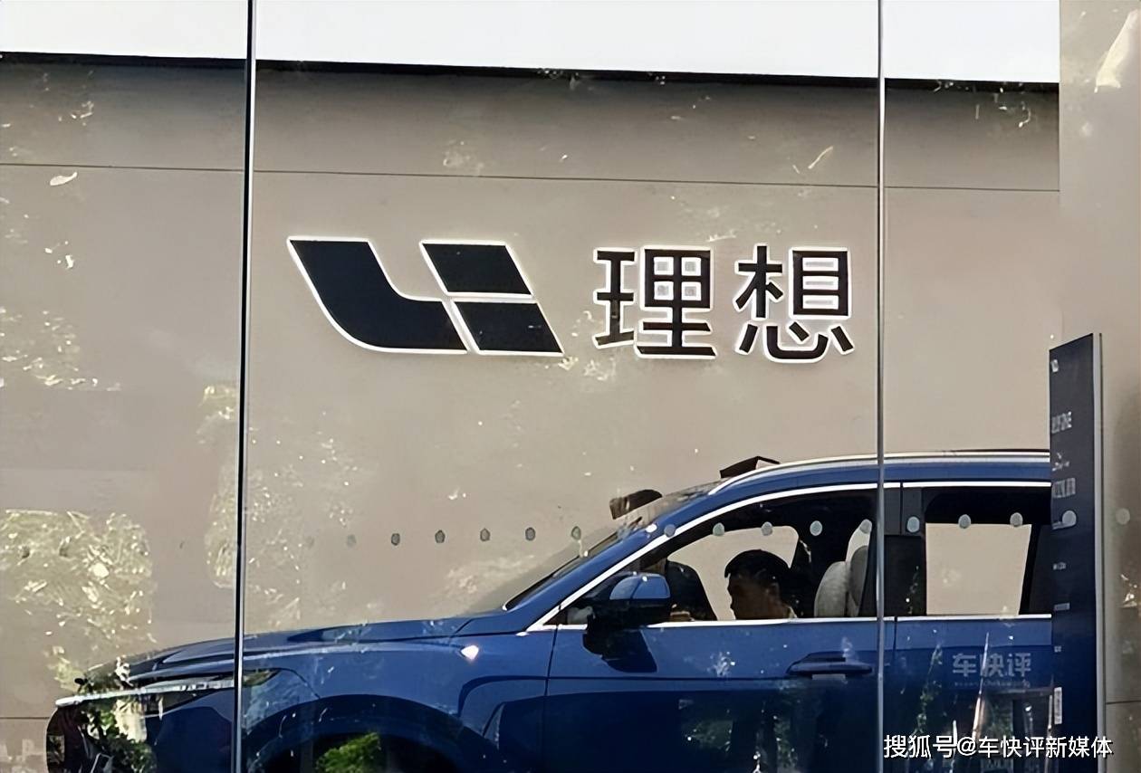 “蔚小理”到底能不能在一起？_搜狐汽车_搜狐网
