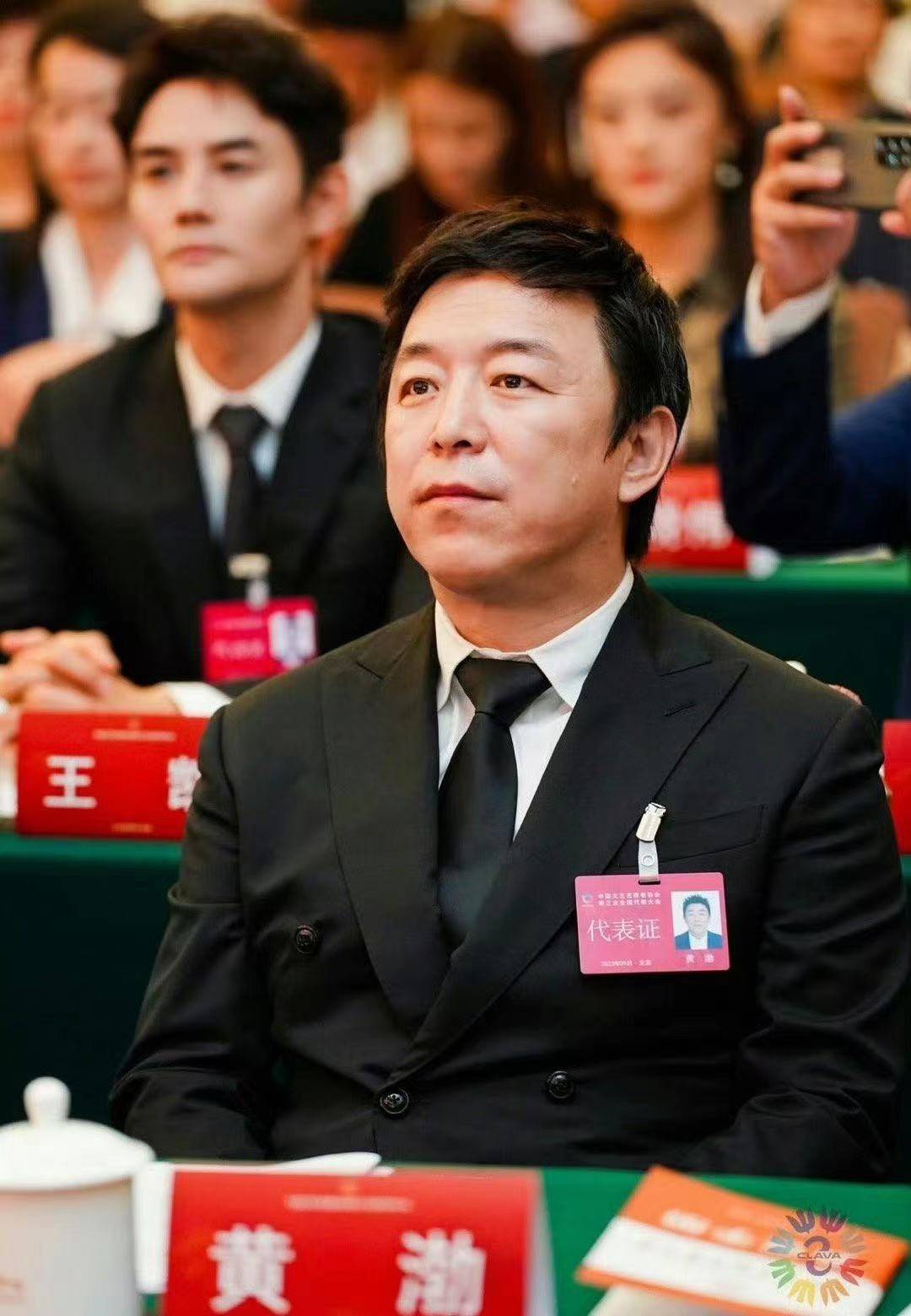 众星北京开会:张泽群搂周涛朱迅,佟丽娅站c位,黄渤王凯气场强_会议