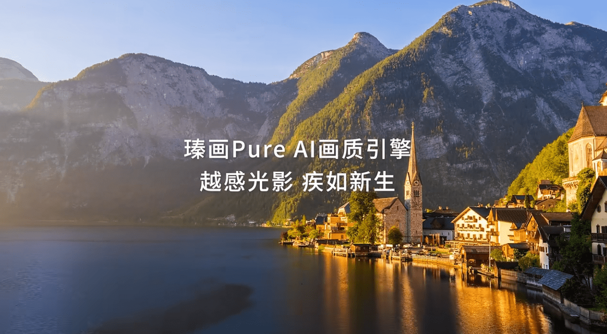 沉浸式酷爽游戏体验尽在夏普s7系列游戏电视_画面_用户_玩家