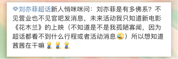 刘亦菲彭冠英吻戏,女神太主动了！