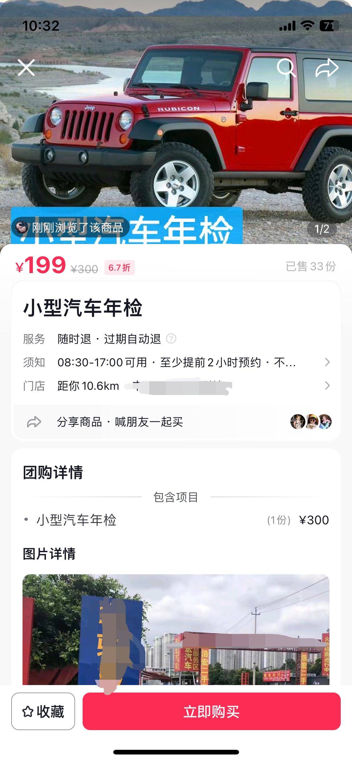 供大于求昆明机动车检测站陷入价格内卷