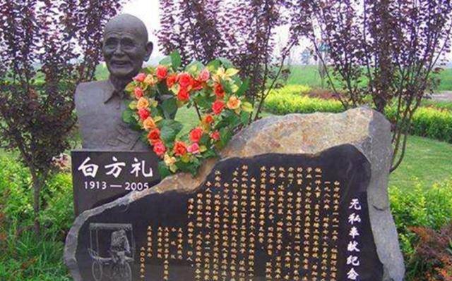 "人间至善"白方礼老人,74岁蹬三轮挣钱,资助300多孩子上大学_莘莘学子