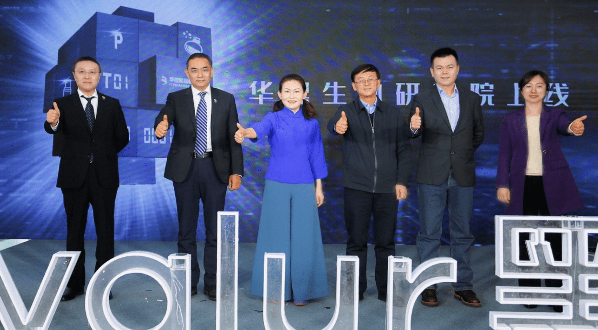 去年底,"玻尿酸女王",华熙生物董事长赵燕卷入强制回收员工股票,"坑"