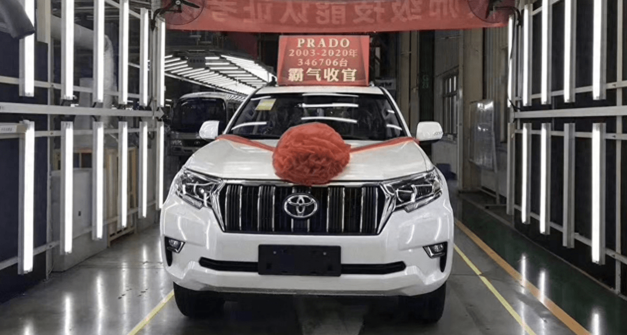 第五代丰田普拉多或2024年国产上市 期待吗_搜狐汽车_搜狐网