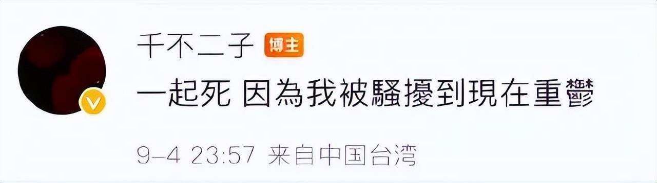 林彦俊被美女网红曝嫖娼成瘾私生活混乱！他炮轰诽谤