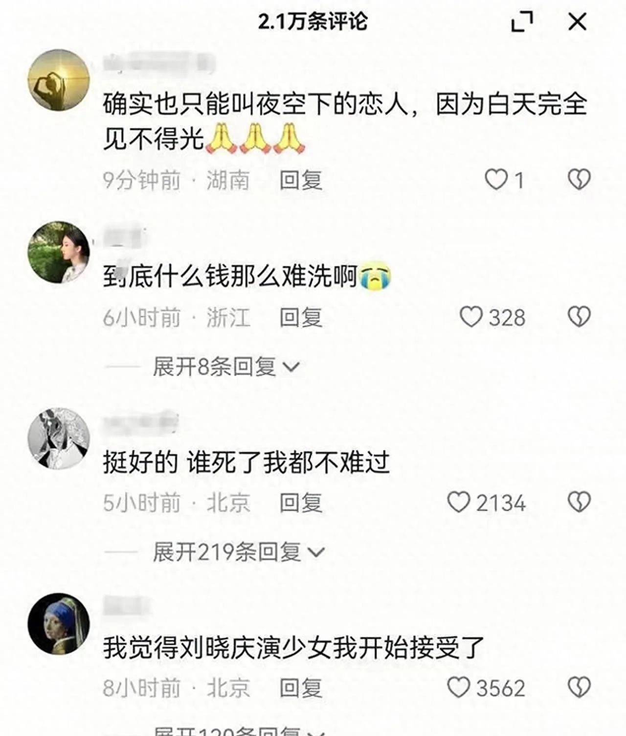 娱乐领域优质回答经验_优质娱乐回答经验领域的问题_优质娱乐领域创作者