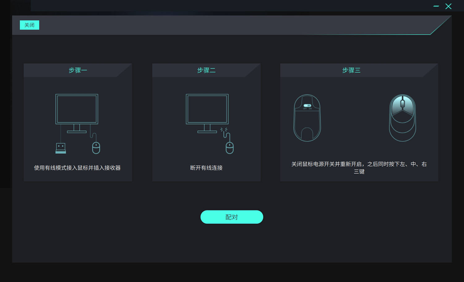 68g轻量化设计，可扩展4K回报率，雷柏VT9PRO双模游戏鼠标体验