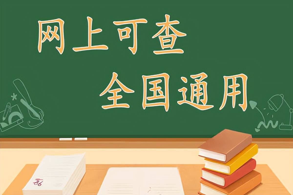可查！报考食品安全管理员证书的步骤？考试难度大吗？证书长啥样