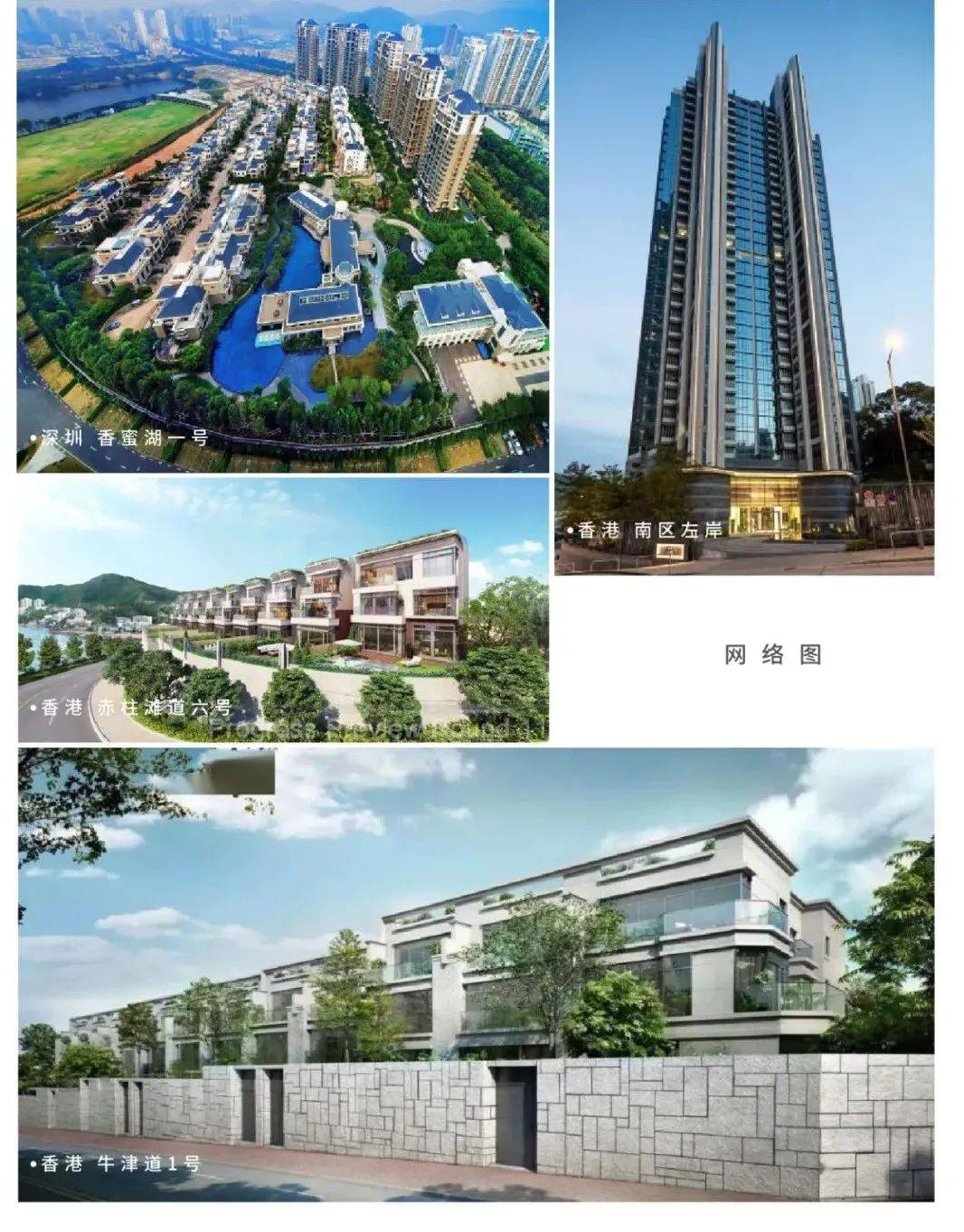 金华中海雅居乐·九樾府售楼处电话:400-012-6588【售房】售楼中心_24