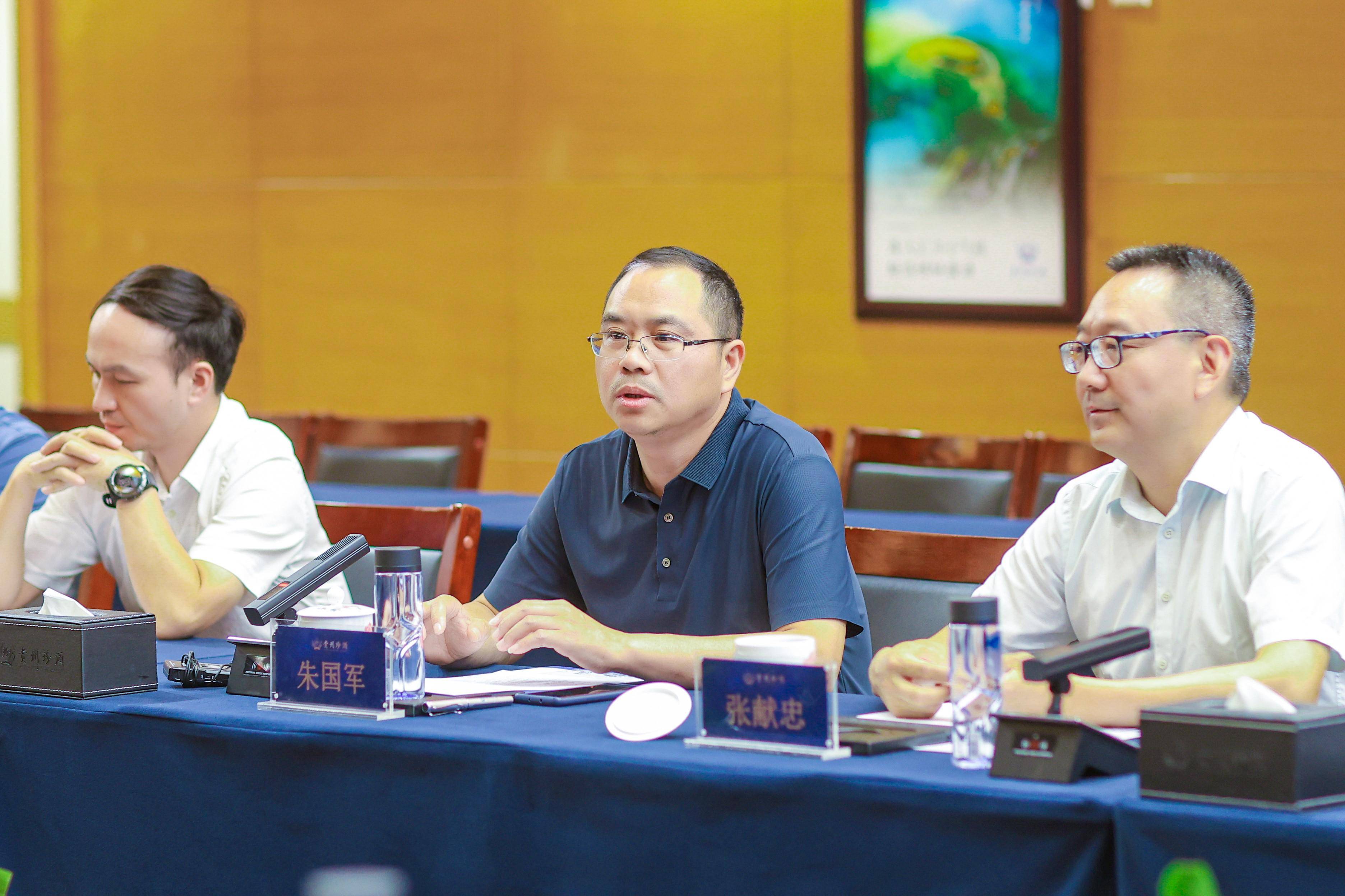 歌德盈香股份有限公司董事长刘晓伟 一行参观考察贵州珍酒