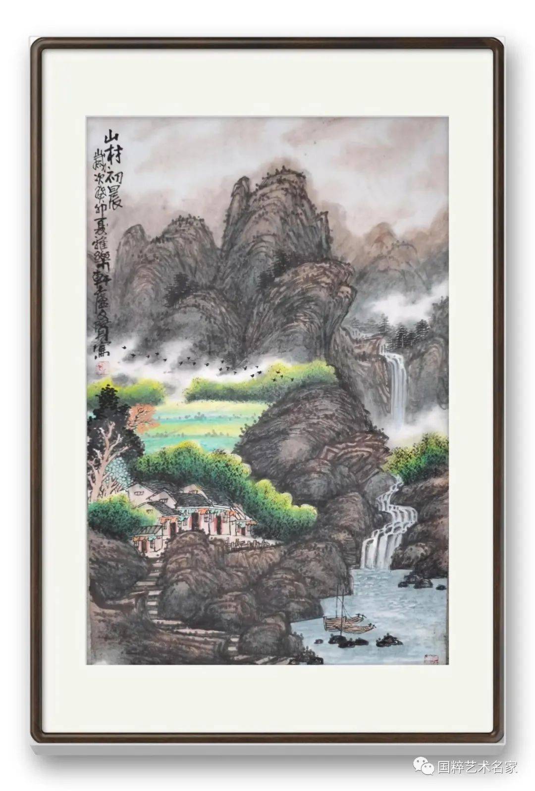 《当代实力派》中国画家卢文贤