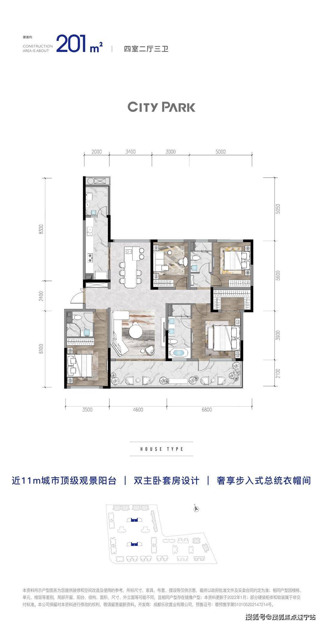 中国铁建西派金沙房子怎么样,值得购买吗?