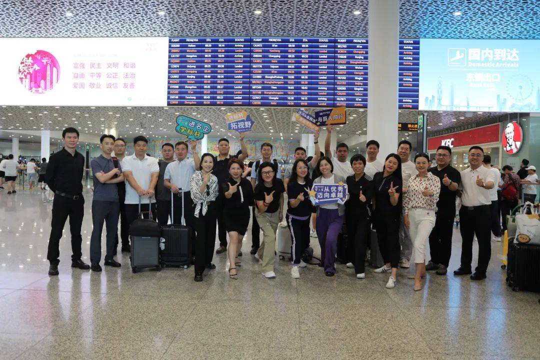 金辉云酒货仓携手洋河梦之蓝组织VIP客户赴深圳优秀企业参访学习