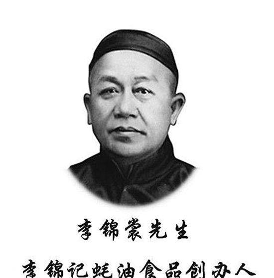 91岁香港"蚝油大王"李文达逝世,百年李锦记传承"无极