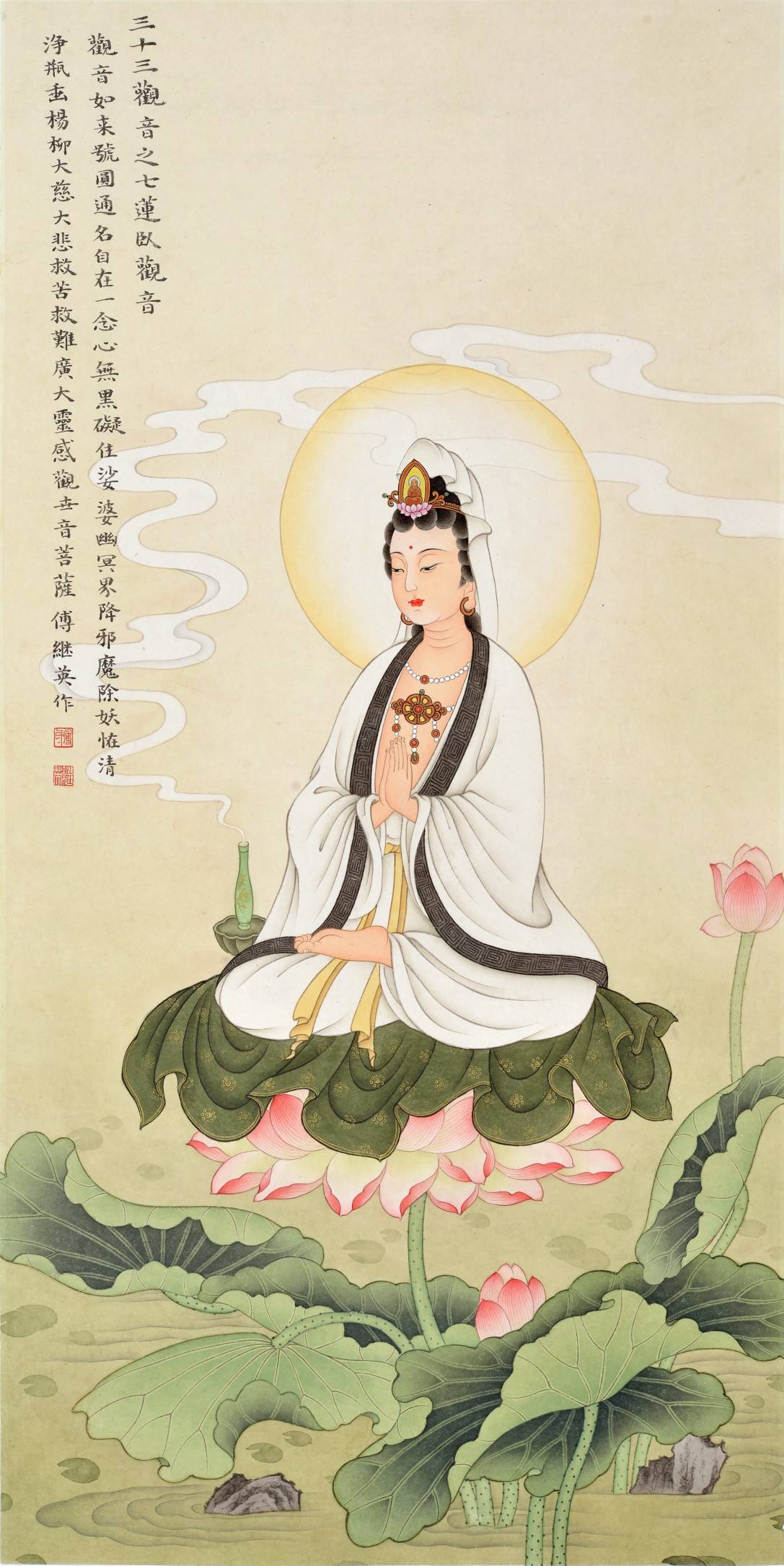 观音菩萨的名号和修行境界:慈悲与智慧的结合,自利与利他的境界_众生