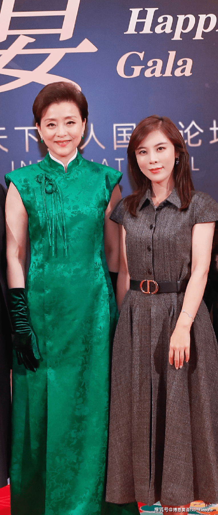 和博恩美荟一起聚焦第九届天下女人国际论坛——"变局中的突围"_女性