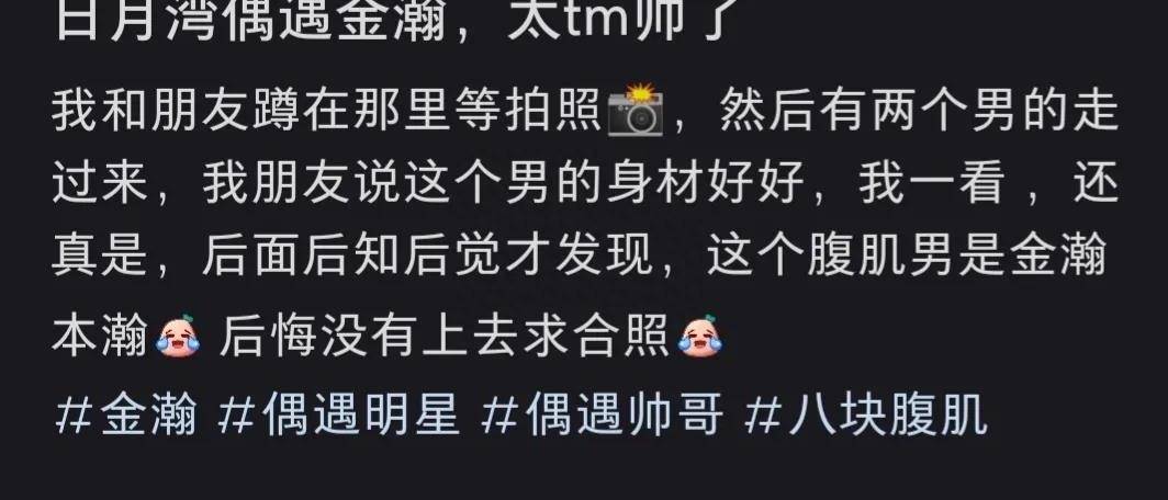 无衣上身大秀腹肌,骑电动车惨被警察抓_网友_身材_好友