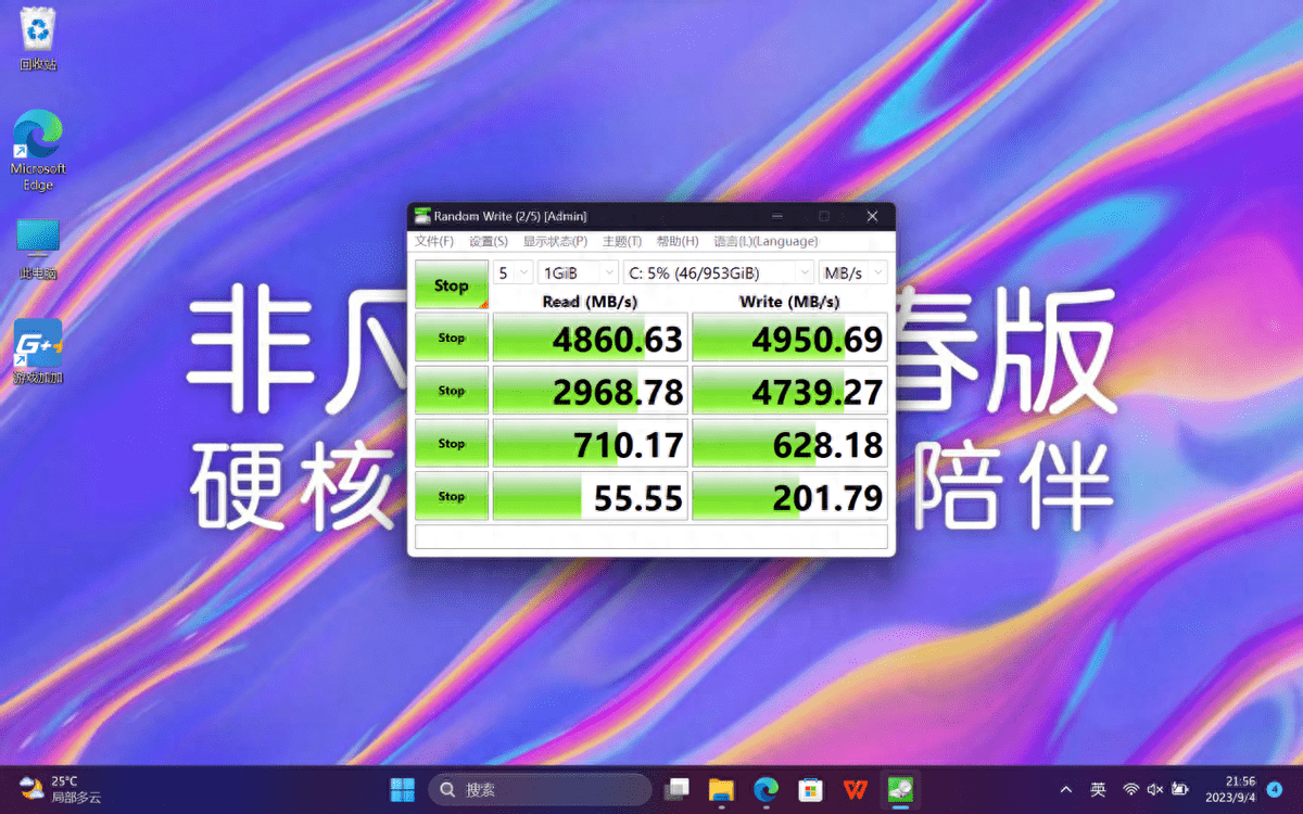 宏碁非凡Go青春版:轻薄至上且性能强悍,商务人士学生党首选