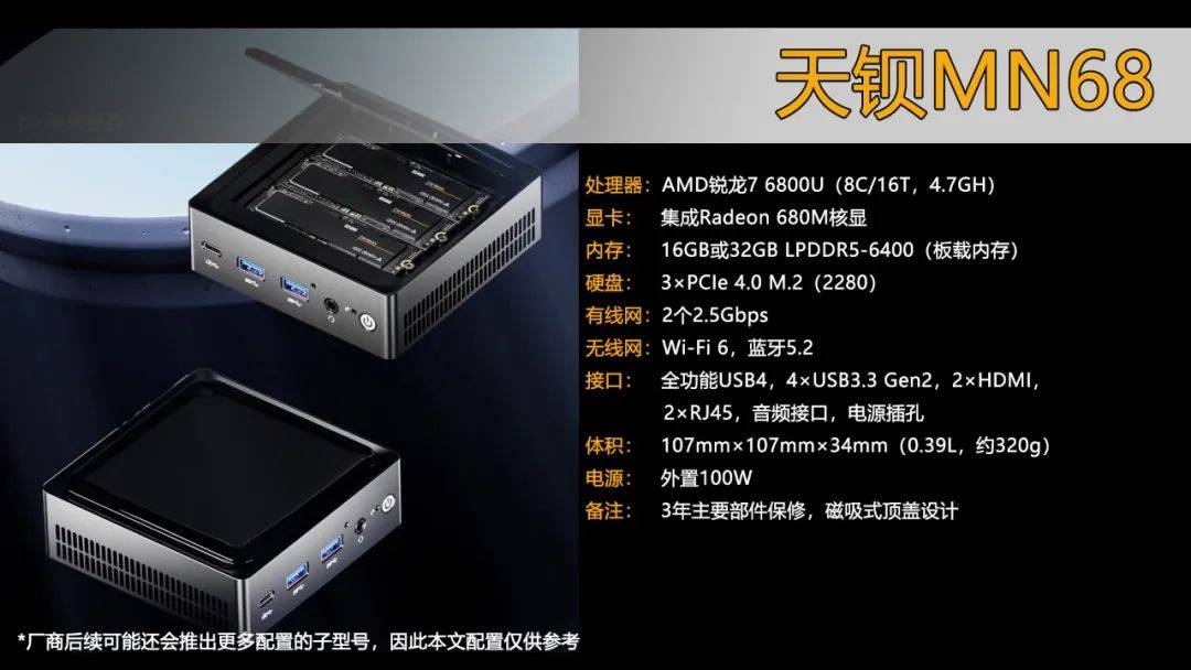 cpu綜合性能媲美12代酷睿i7-1260p,radeon 680m核顯也有geforce mx550