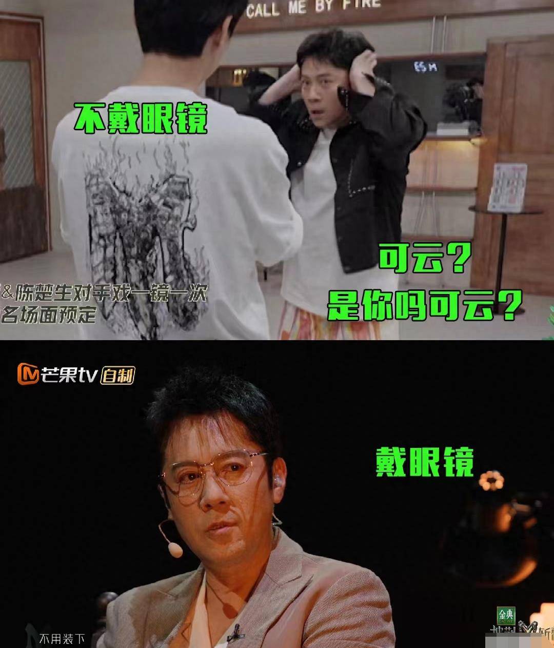 排练时候的表演,先揉头发,再拽衣服,然后踢腿踢凳子,活脱脱的可云再生