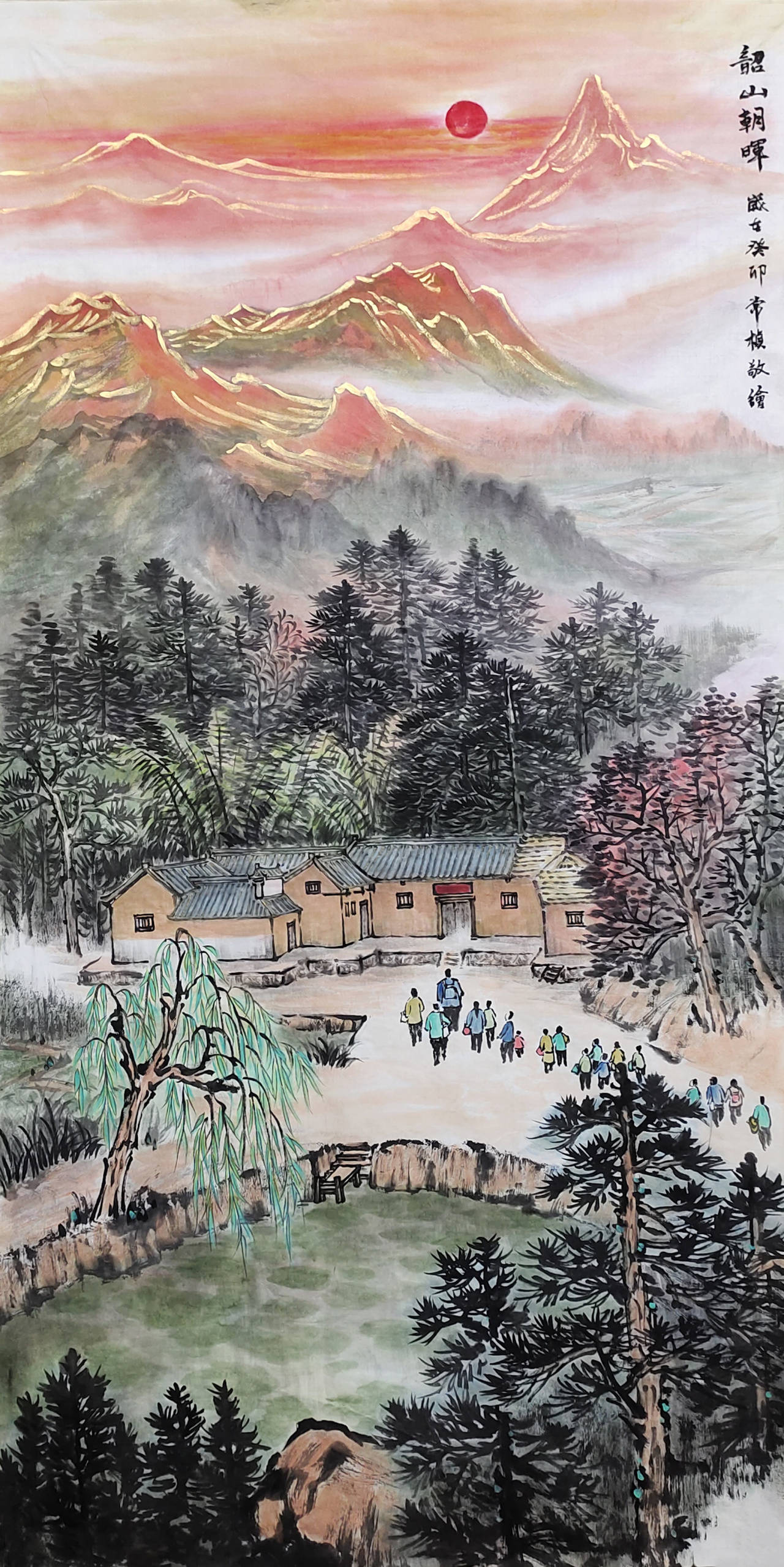韶山朝晖古镇新姿衡岳揽胜山韵