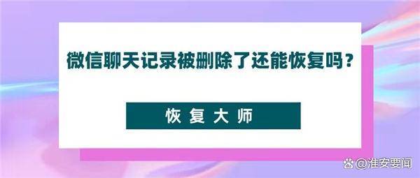 历史失信记录是已经还了吗（关于失信的历史故事有哪些） 第2张