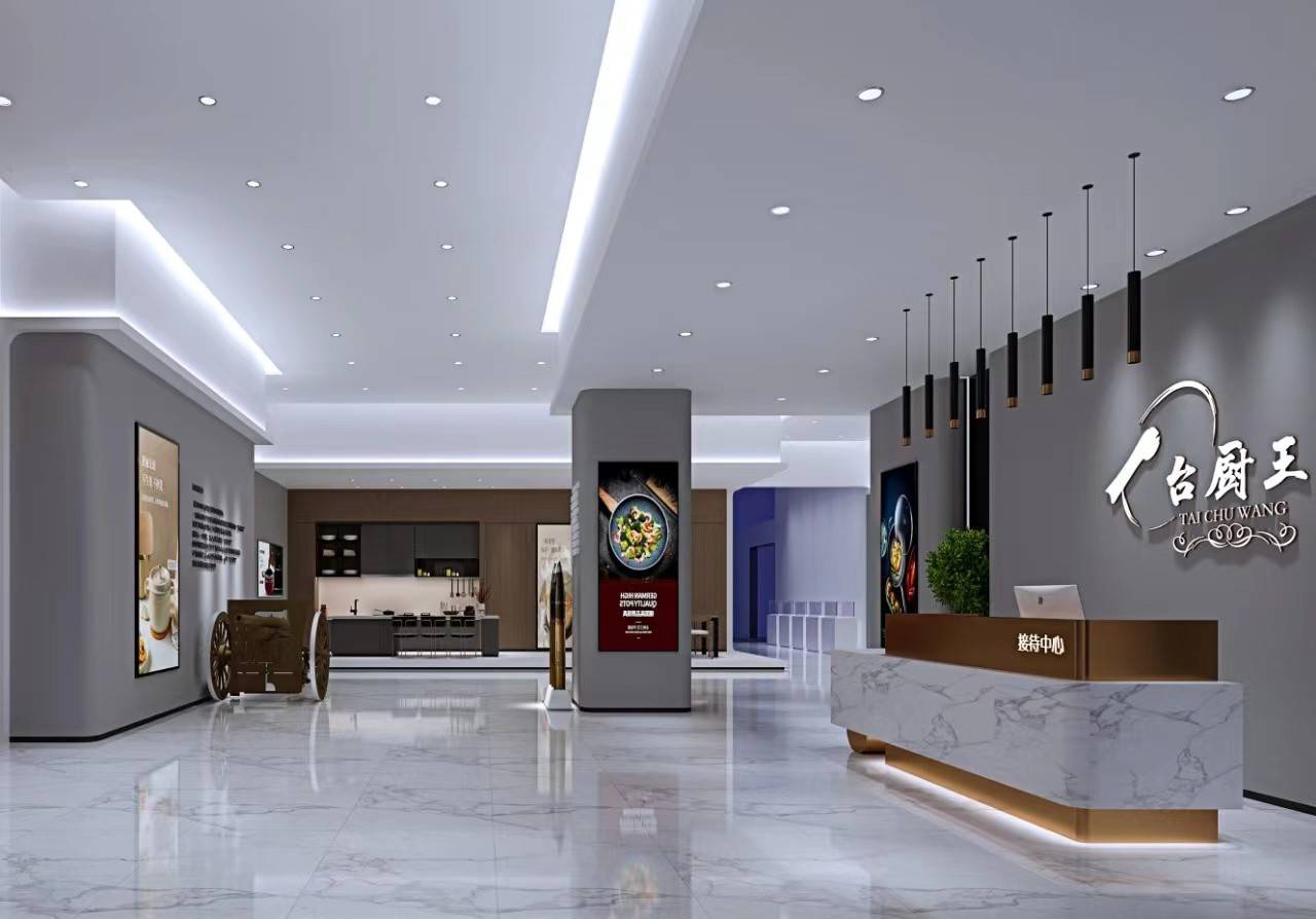 厦门台厨王厨具搬迁至新景舜宏国际中心_大陆_品牌_中国