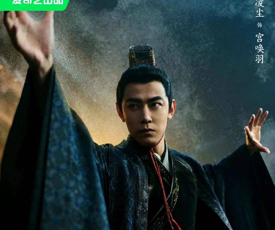《云之羽》认出了张凌赫,认出了虞书欣,但没认出这居然是纪凌尘_宫唤