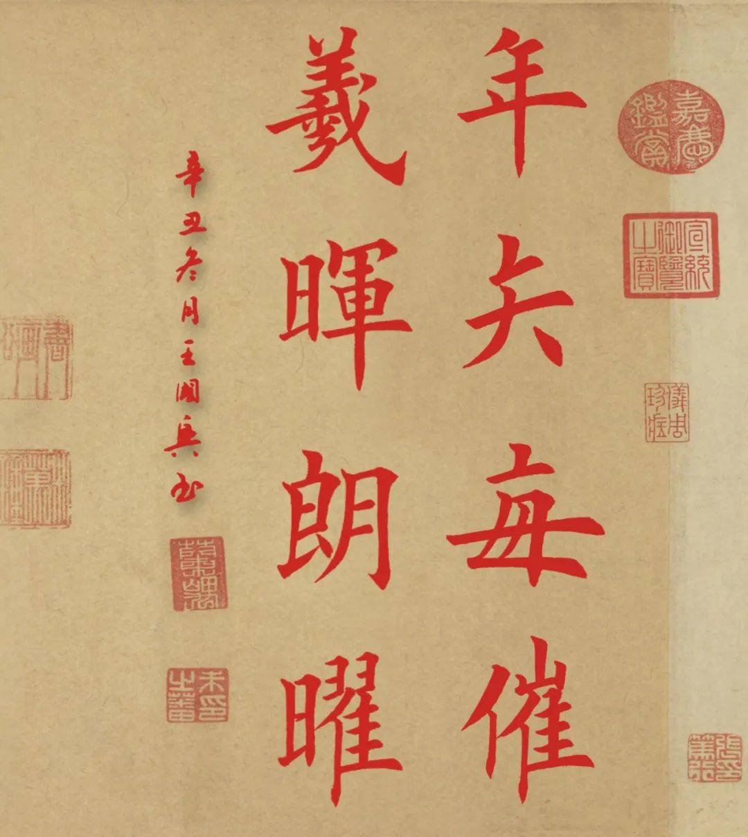 "国宴国酒 艺术茅台"——中国书法名家王国兴_作品_贵州_大冶市