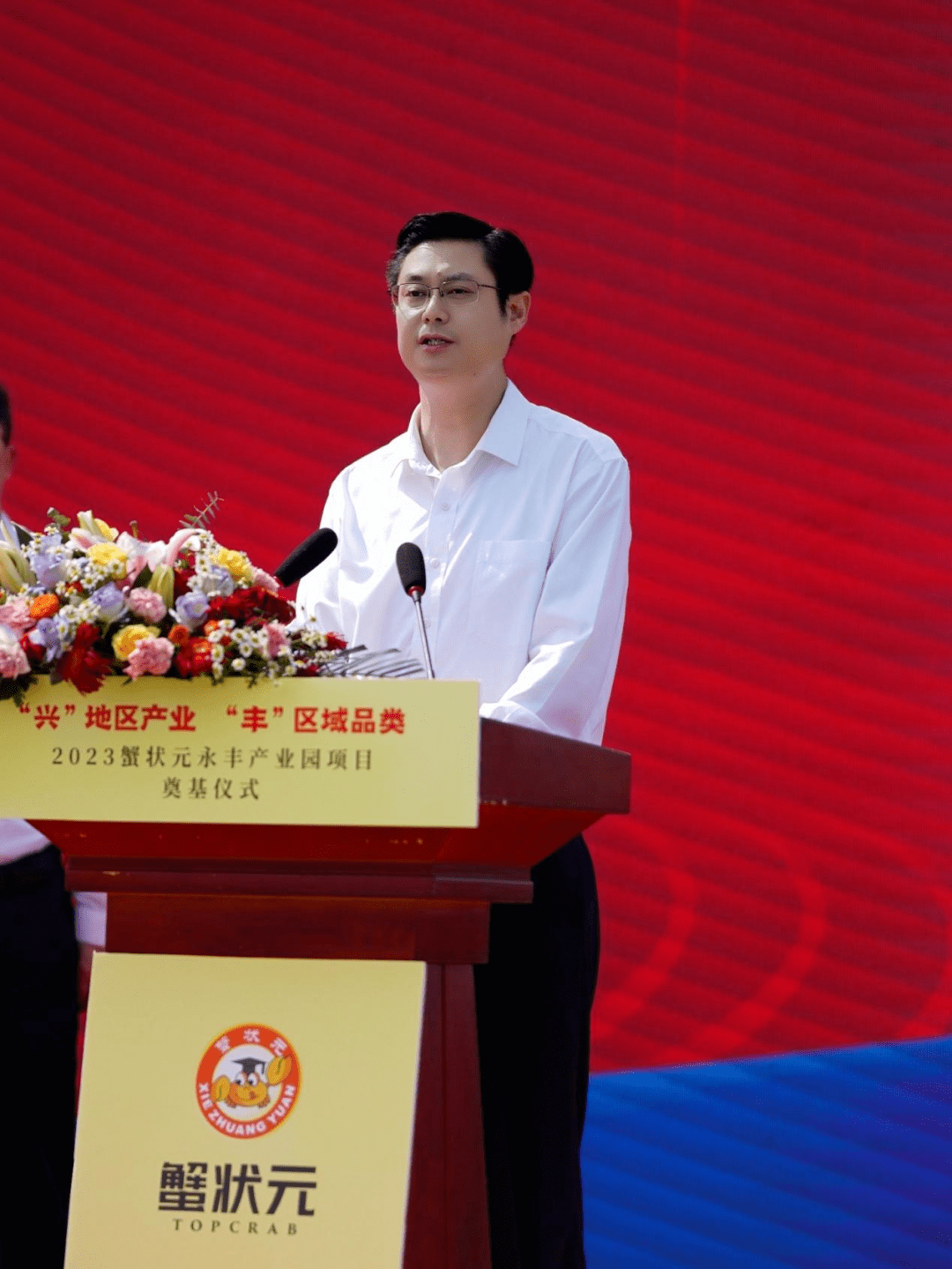 兴化市市委副书记,市长殷俊在讲话中提到,"预制菜是健康食品产业发展