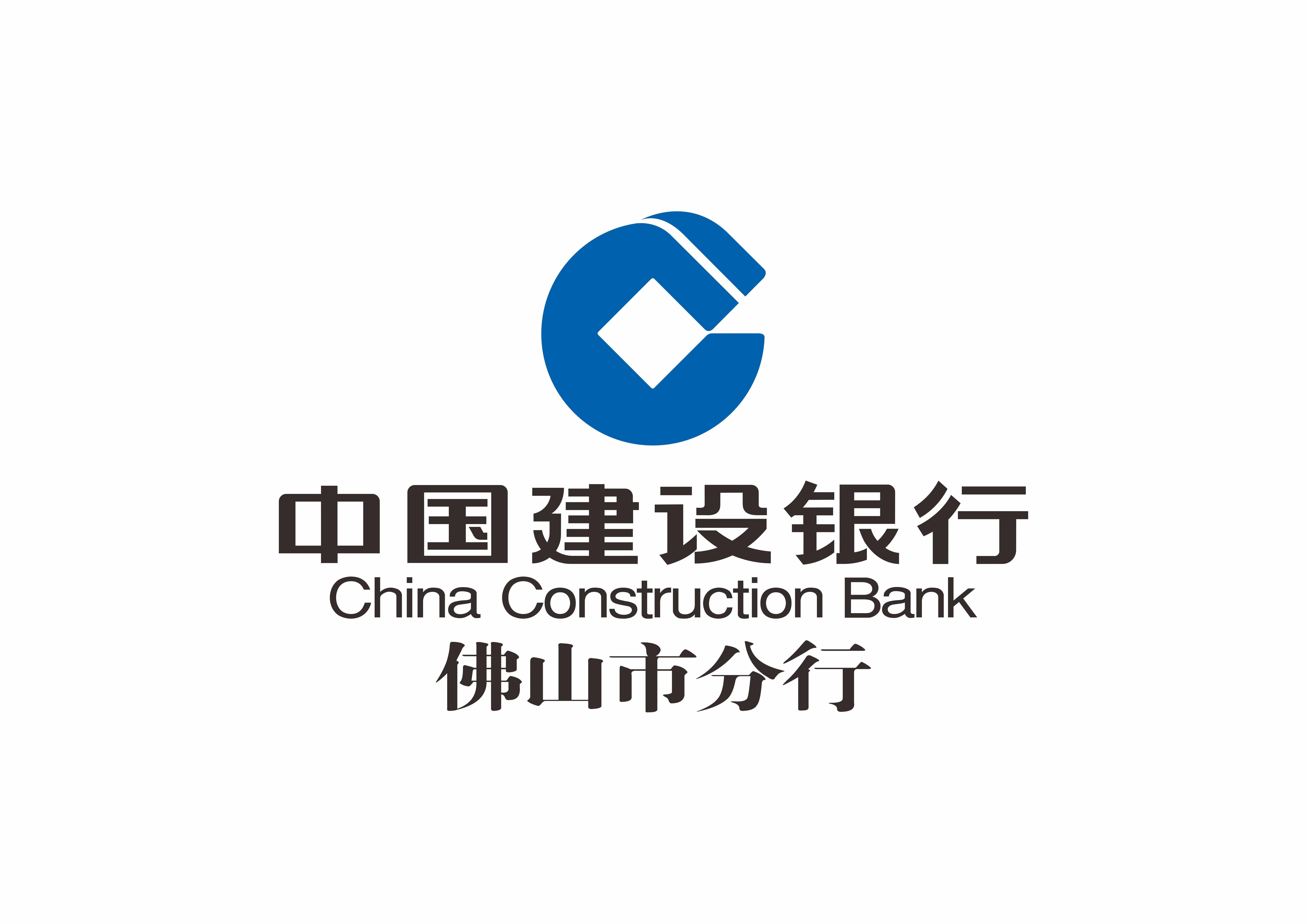 据统计,截至2023年5月末,建行佛山市分行对高新技术企业贷款余额136