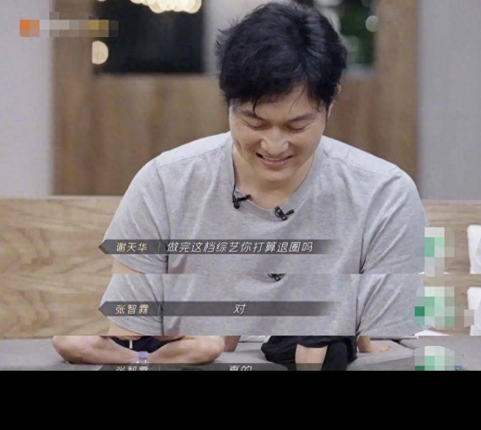 张智霖自曝身体不好,有意要退出演艺圈,遭爱妻袁咏仪霸气反对_网友