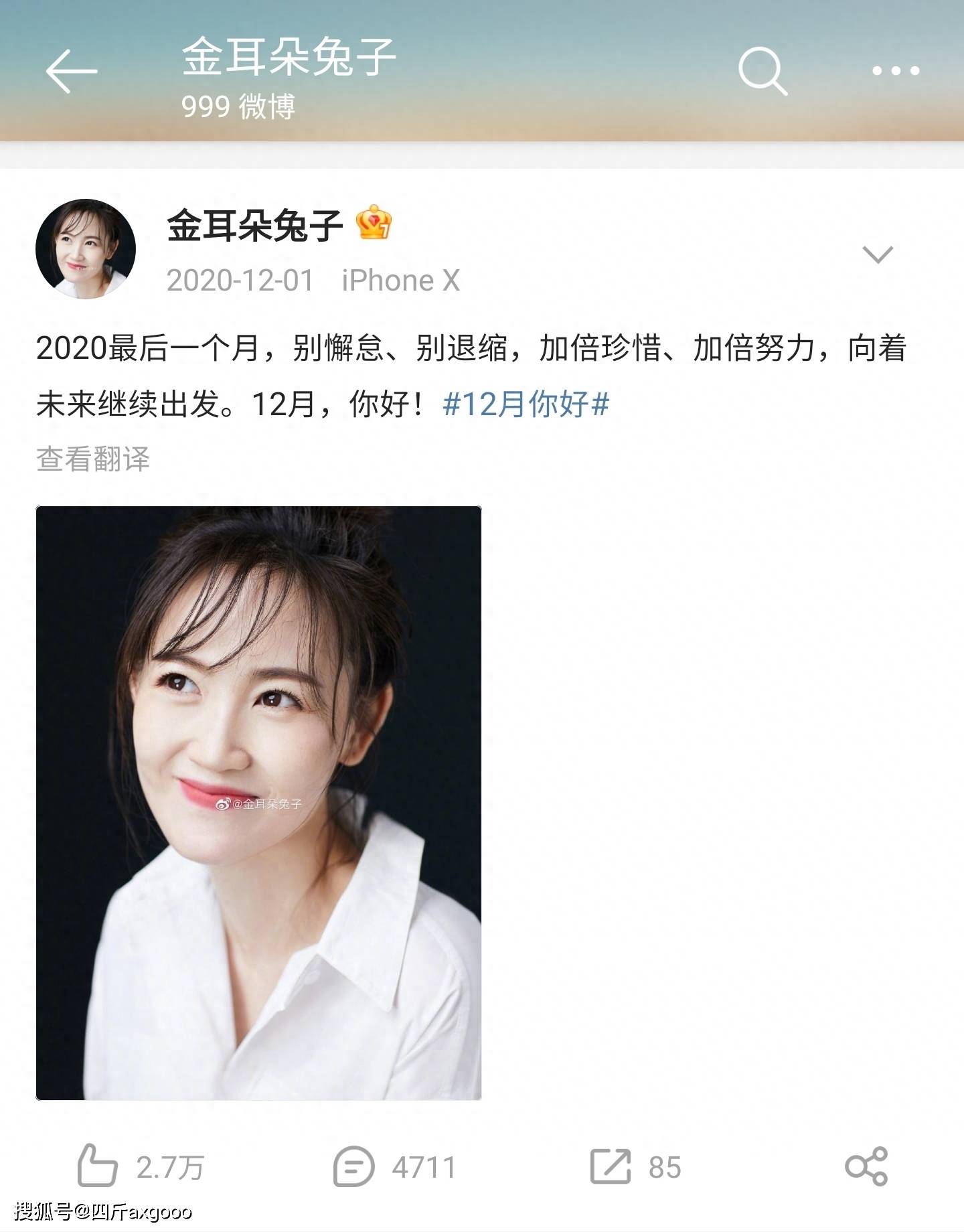 曝王宝强前经纪人宋喆出狱,曾和马蓉发生关系,女方账号已经停更_网友