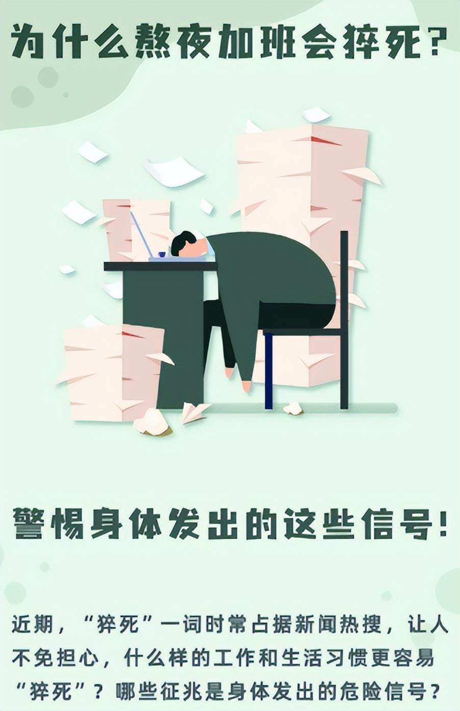首登热搜的防猝死套餐是什么东西有用吗，看航天员能量餐为你揭晓