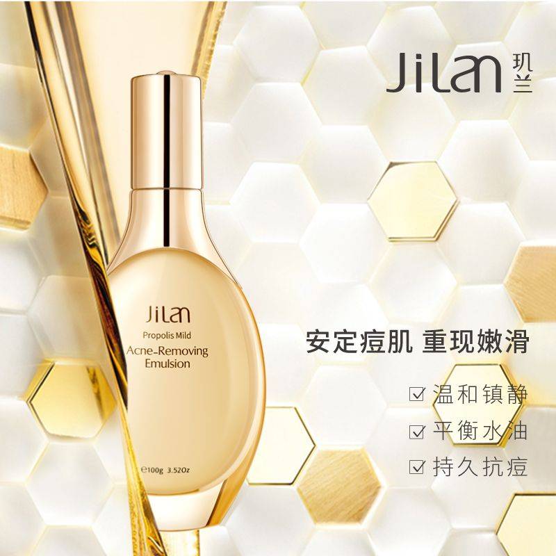 玑兰优品产品做得怎么样?快来了解一下!_肌肤_护肤品_维生素